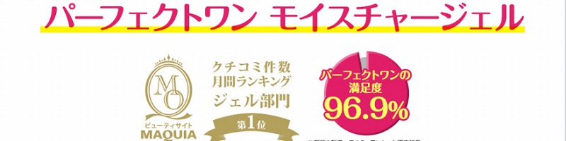 �p�[�t�F�N�g�������C�X�`���[�W�F�����T�C�g